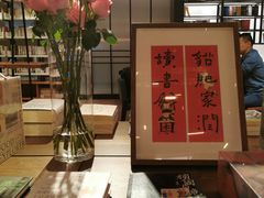 -深圳罗湖木棉花凯悦尚选酒店•大堂吧