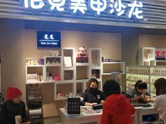 门面-鹿客西街(欧乐时尚广场店)