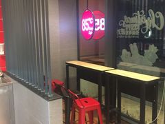 等位区-85度C(福州马尾君竹2店)
