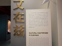 -宣南文化博物馆