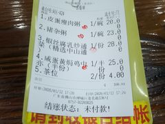 -南记食粥坊·宵夜大排档(莲花店)