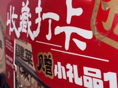 -四道菜·福建菜馆(新街口金鹰店)