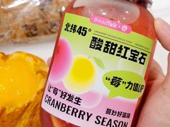 -BreadTalk面包新语·烘焙蛋糕(金光华广场店)