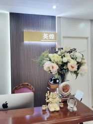 -北京英煌医疗美容