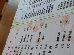 -三点小吃(山大店)