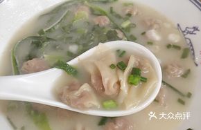 Signature Fish Soup Dumplings