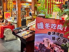 -正阳门饭庄·烤鸭·北京菜(万丰路七里庄店)