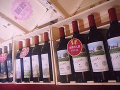 -北京张裕爱斐堡酒庄