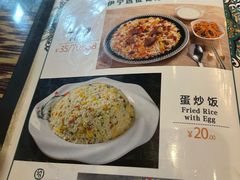 -新疆伊宁远征餐厅