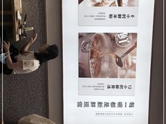 -小满手工粉(北京来福士店)
