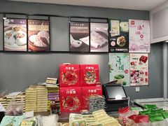 -喬家栅(汇联商厦店)