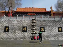 -水磨沟公园