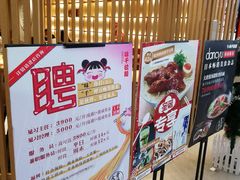 -味千拉面(航洋国际购物中心)