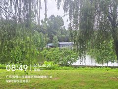 -佛山大学(仙溪校区南区)