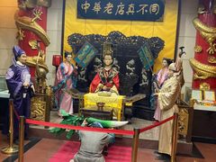 -真不同饭店(老城店)