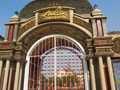 -安徒生童话乐园