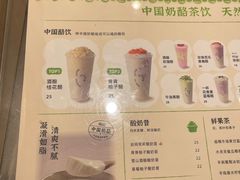 -宝珠奶酪(浦东金桥店)