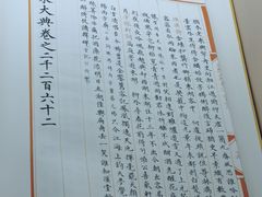 -苏州图书馆(人民路总馆)
