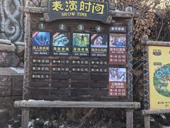 -哈尔滨波塞冬海底世界