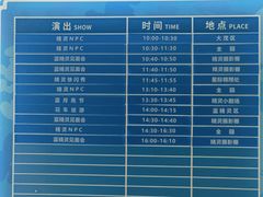 -蓝精灵乐园·世茂精灵之城主题乐园