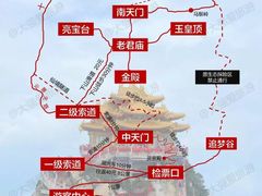 -老君山风景名胜区