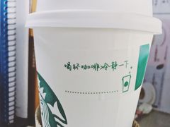 -星巴克臻选(深圳嘉里建设广场店)