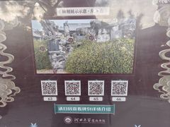 -莲池书院博物馆