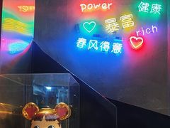 -烎记烧烤(蓝天花园店)