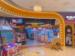 -爱玩嘉年华(龙湖源著天街店)