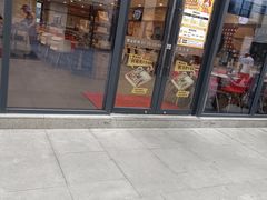 门面-咬不得高祖生煎·简餐(赛银国际店)