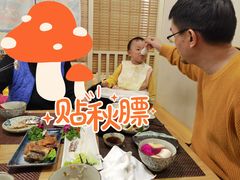 -樱の千渡日式料理·铁板烧•烧鸟(金盛田广场店)