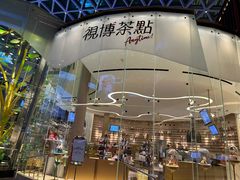 -视博茶点(美狮美高梅店)