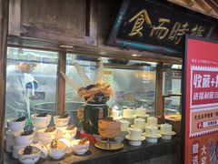 -四季厨房 鲁菜·孔府烤鸭(高新万达店)