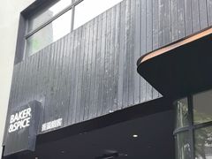 -BAKER&SPICE(安福路店)