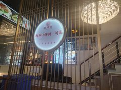 门面-五姊妹海鲜(火车站店)
