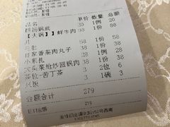 -贵州人家·酸汤火锅·20年老字号