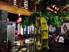 -鲁城往事(游客中心店)