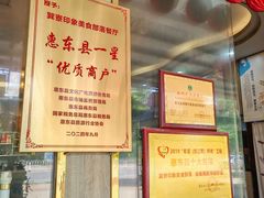 -巽寮印象美食部落餐厅·海鲜·地方特色菜(惠州体验店)