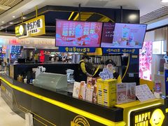 -快乐柠檬happylemon(日月光店)