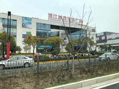 -浦江城市生活广场(江月路店)