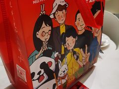 -付小姐在成都(吾悦广场店)