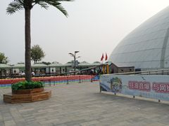 -天山海世界·米立方