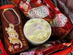 -康乐(滨江道店)