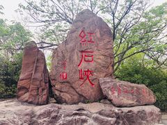 -云台山风景名胜区