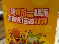 -海底捞火锅(高科东路店)