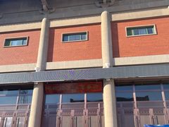 -呼伦贝尔民族博物馆