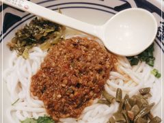 -鑫花溪牛肉米粉(苏州中心店)