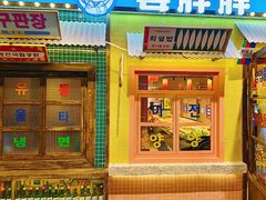 -姜胖胖首尔自助烤肉·蒸汽海鲜大排档(国瑞中心店)