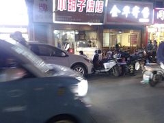-小胡子烧烤(江汉路店)