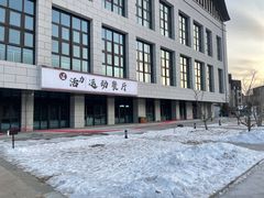 -翠云山银河滑雪场